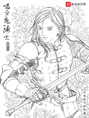 吸血鬼骑士漫画全集免费阅读下拉式