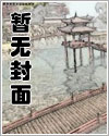 被双胞胎兄弟同时盯上了漫画