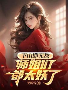 无敌收徒类小说